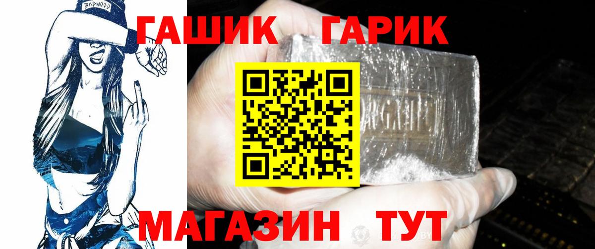 Сколько стоит  MDMA  Cocaine  Лабытнанги  Вход с VPN  Метамфетамин  ГАШ  Меф кристаллы 