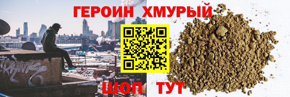 МЕФ Лабытнанги