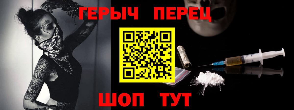 Лабытнанги  Героин  Вход с VPN  Героин VHQ 