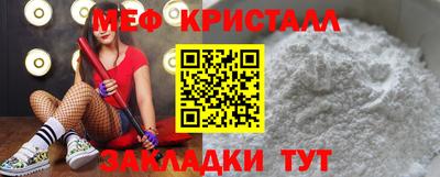 стаф Кимры