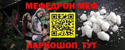 бутик Кинель