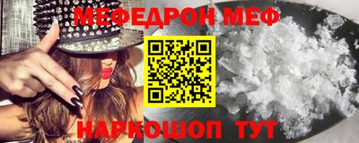 стаф Кимры