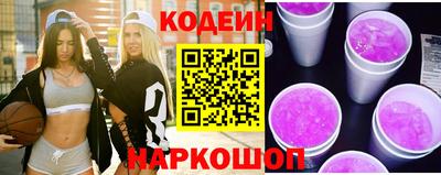 бутик Кинель