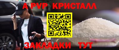 стаф Кимры