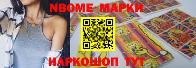 стаф Кимры