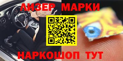 спиды Кингисепп