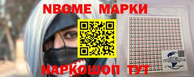 бутик Кинель
