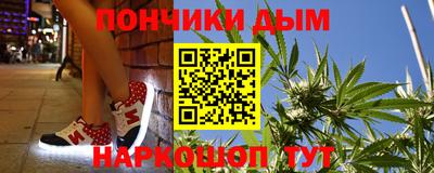 бутик Кинель