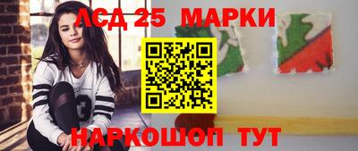 бутик Кинель