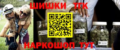 бутик Кинель