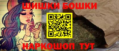 бутик Кинель