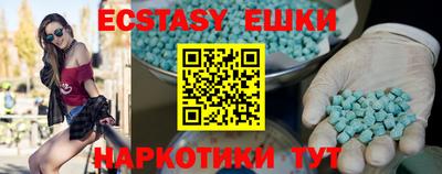 бутик Кинель