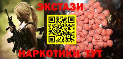 бутик Кинель