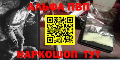 бутик Кинель