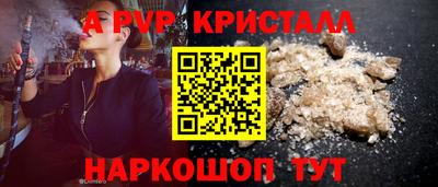 бутик Кинель