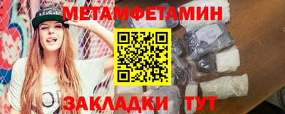 бутик Кинель