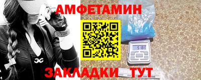 бутик Кинель