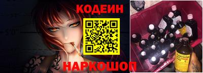 бутик Кинель