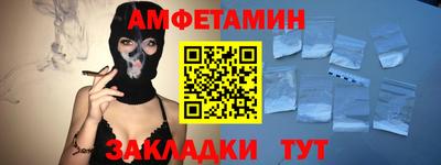 спиды Кингисепп