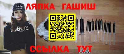 бутик Кинель