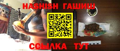 бутик Кинель