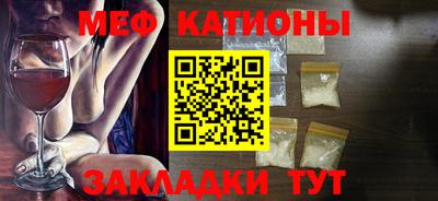 стаф Кимры