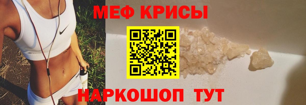 МЕФ  Лабытнанги