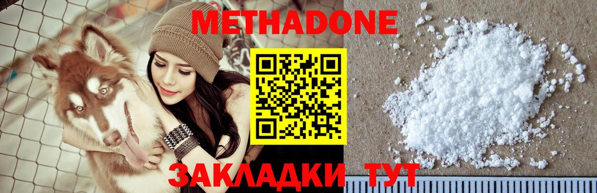 МЕГА ссылка  Вход с VPN  мориарти Telegram  Метадон белоснежный  МЕТАДОН мёд  Лабытнанги 