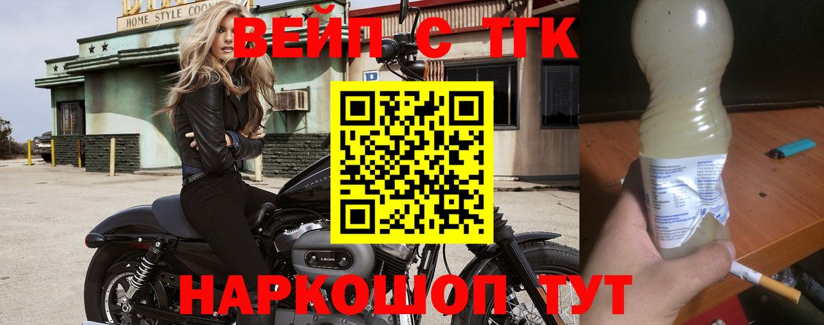 blacksprut ONION  Дистиллят ТГК жижа  Вход с VPN  ТГК гашишное масло  Лабытнанги 
