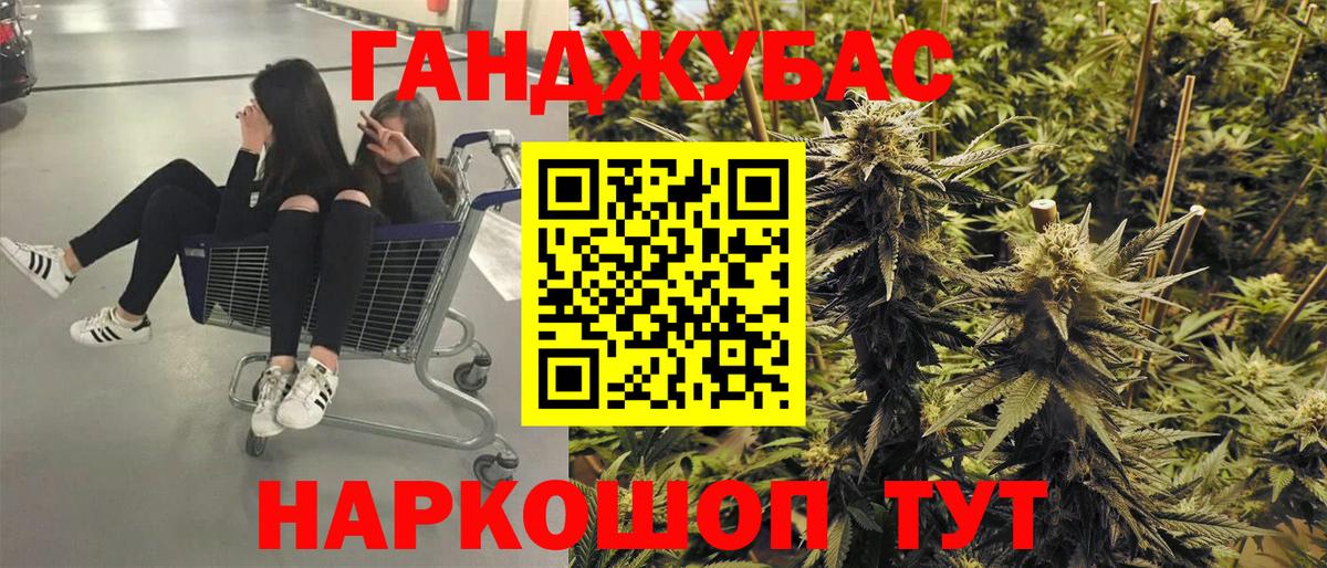 Бошки марихуана VHQ Лабытнанги