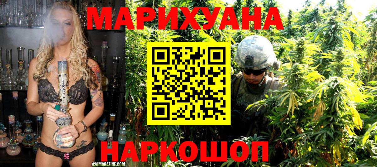 Шишки марихуана индика  Конопля THC 21%  Бошки марихуана White Widow  Вход с VPN  Лабытнанги 